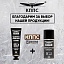 Удалитель ржавчины КППС CLASSIC (100г) + Силиконовая смазка КППС (210мл)